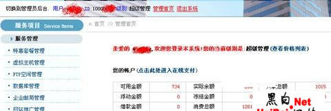 点击这里用新窗口浏览图片