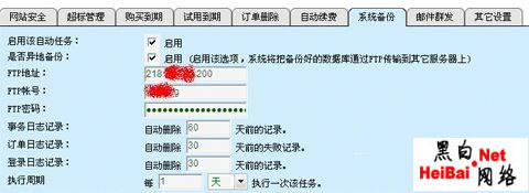 点击这里用新窗口浏览图片