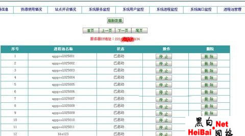 点击这里用新窗口浏览图片