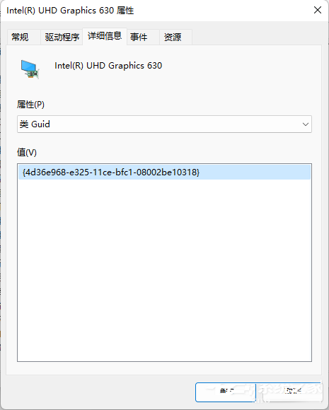 win11/win10怎么关闭显卡驱动更新