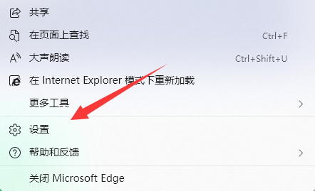 win11edge浏览器看视频绿屏如何解决?