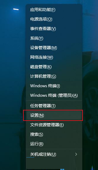win11,txt文件,记事本步骤
