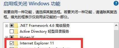 win11浏览器找不到了的解决方法