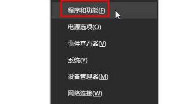 win11浏览器找不到了的解决方法