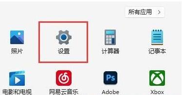 win11如何限制带宽流量?