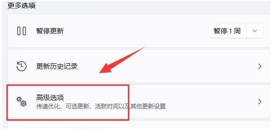 win11如何限制带宽流量?