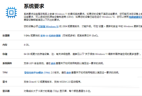 win10 c盘分区留多少合适?