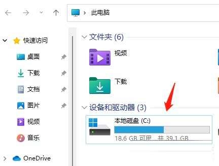 win10 c盘分区留多少合适?