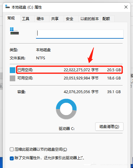 win10 c盘分区留多少合适?