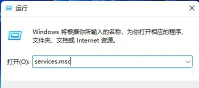 win11不能添加局域网打印机