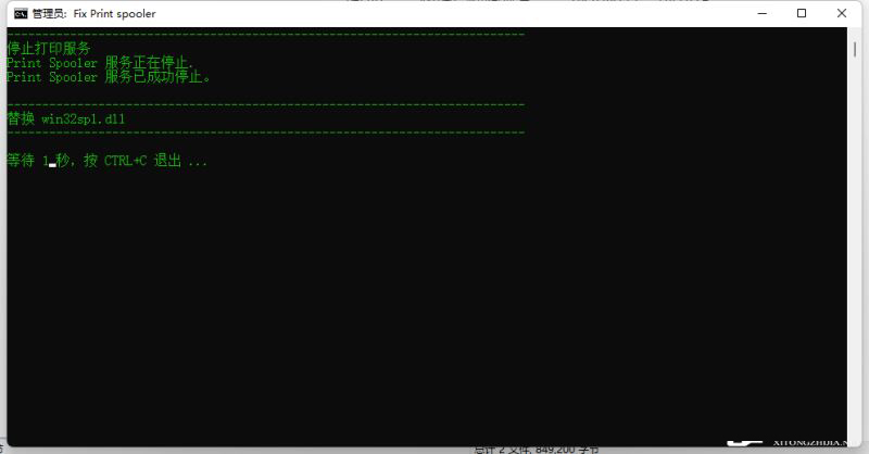 win11不能添加局域网打印机