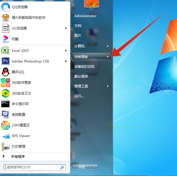 win7无internet访问权限解决教程