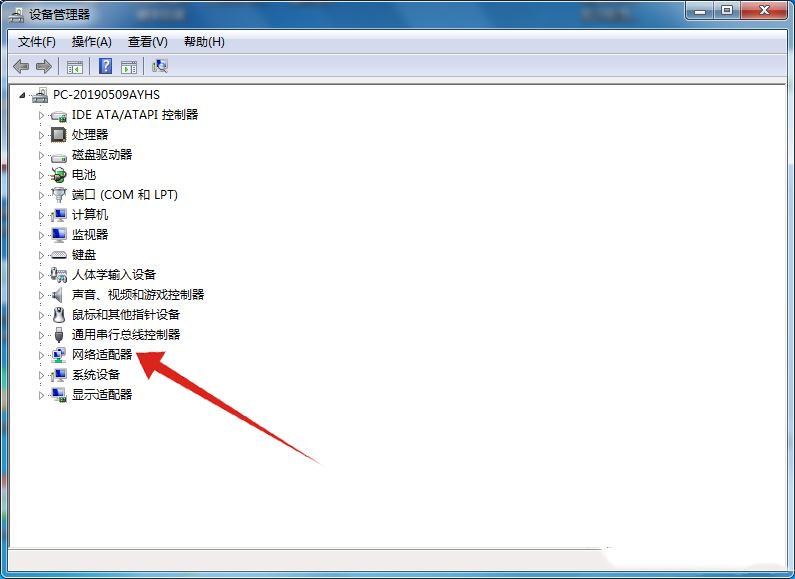 win7无internet访问权限解决教程