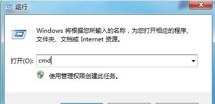 win7无internet访问权限解决教程