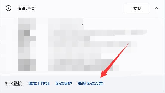 win11关机后自动重启怎么办?