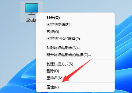 win11关机后自动重启怎么办?