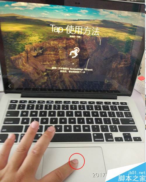 mac手势密码解锁怎么设置?mac手势解锁设置教程