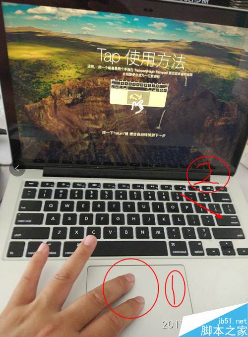 mac手势密码解锁怎么设置?mac手势解锁设置教程