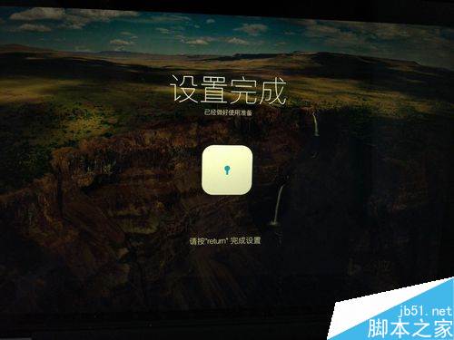 mac手势密码解锁怎么设置?mac手势解锁设置教程