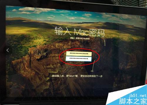mac手势密码解锁怎么设置?mac手势解锁设置教程