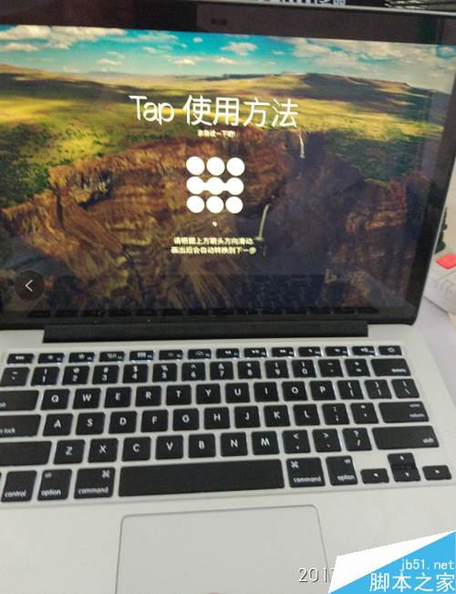 mac手势密码解锁怎么设置?mac手势解锁设置教程