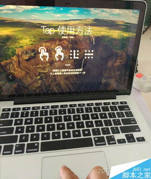 mac手势密码解锁怎么设置?mac手势解锁设置教程