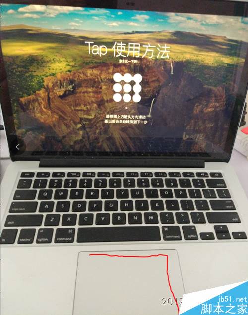 mac手势密码解锁怎么设置?mac手势解锁设置教程