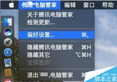 macbookpro怎么测网速?mac查看网速教程