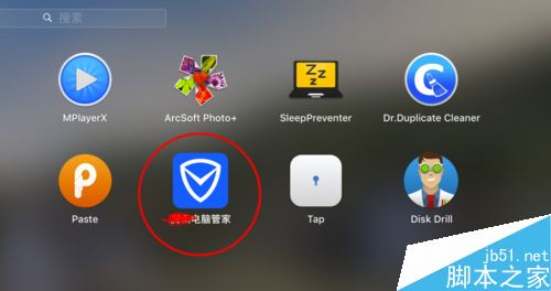 macbookpro怎么测网速?mac查看网速教程