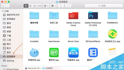 creative cloud怎么卸载?mac卸载creative cloud方法