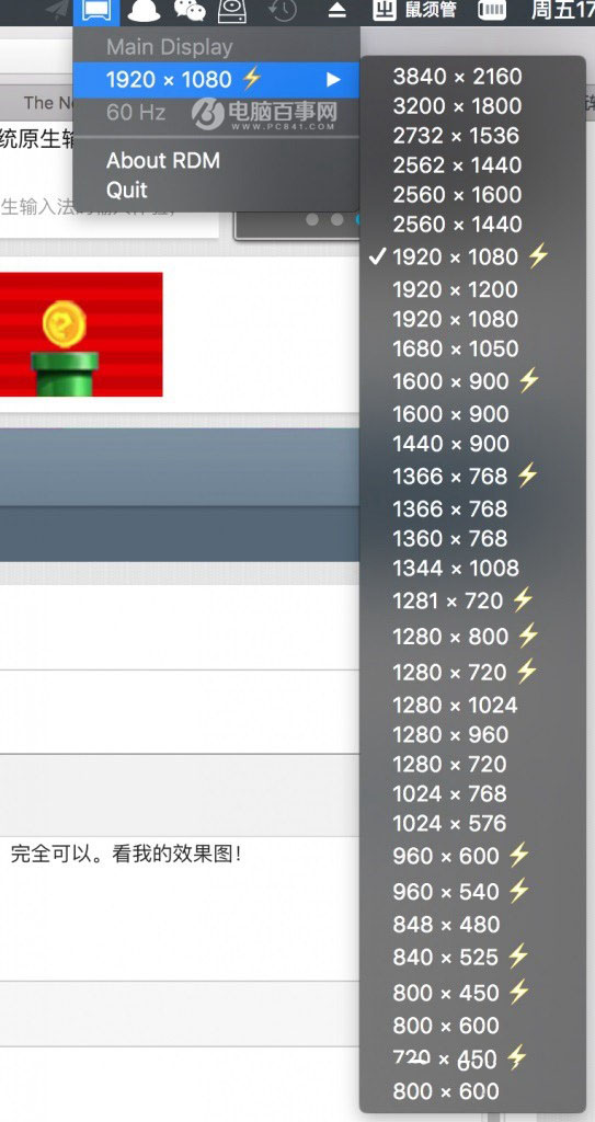 mac怎么开启hidpi模式 mac系统中开启hidpi模式教程