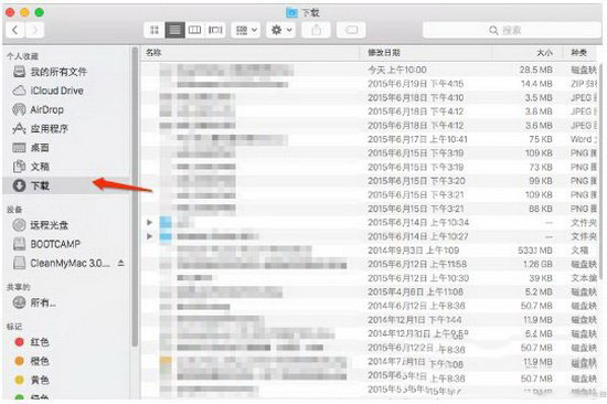 mac启动磁盘清理方法 苹果mac怎么清理启动磁盘