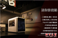 高性价比3A平台 AMD锐龙R5-1600配RX580游戏电脑配置单及价格推荐