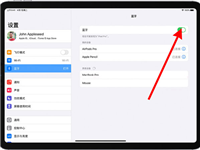 Apple Pencil(第2代)怎么连接到iPad?苹果二代笔连接iPad教程