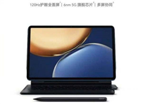 荣耀平板v7pro和华为matepad11区别是什么 两款平板区别对比