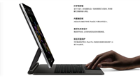 iPad妙控键盘支不支持老款iPad Pro2018 iPad妙控键盘带不带背光