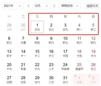 天玑1500处理器怎么样 天玑1500相当于骁龙多少