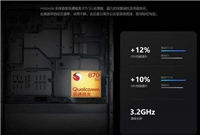 天玑1200ai和870有何不同 天玑1200ai和870区别对比