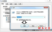 电脑出现错误代码0xc000012f提示的解决方法图文教程
