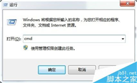 电脑只能打开网页其它软件都连不上网怎么办