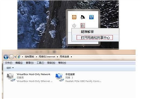 怎样在局域网中绑定电脑的ip地址