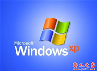 Windows XP密码忘记了怎么找回