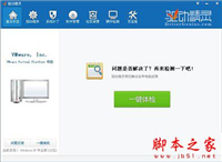 笔记本电脑无线网卡驱动怎么安装?