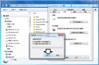 怎么删除电脑C盘里根目录中的bootsqm.dat文件?