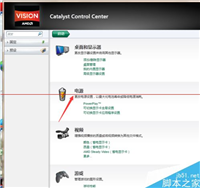 电脑玩lol游戏的时候总闪屏怎么办?