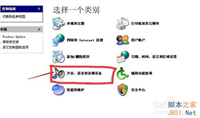 电脑没有声音怎么回事?电脑没有声音修复方法