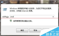 网络连接不上 错误105无法解析NDS地址怎么办?