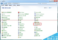 电脑字体出现乱码怎么办?