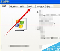 开机显示文件BOOT.INI非法正从C:windows启动怎么办?