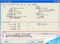 怎么解决显卡运行正常LOL却打不开?